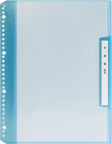 年組氏名リフィール式クリアーFA4S縦入れネイビー