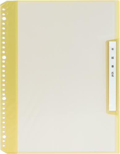 年組氏名リフィール式クリアーFA4S縦入れイエロー