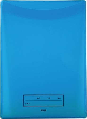 年組氏名スクールれんらく袋 A4タテ入れ ネイビー