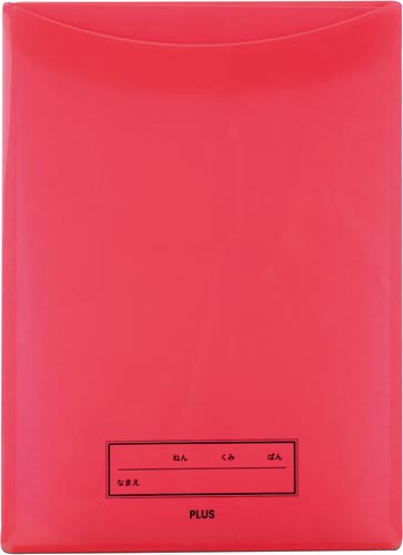 年組氏名スクールれんらく袋 A4タテ入れ レッド