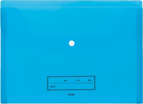 年組氏名スクールれんらく袋 A4ヨコ入れ ネイビー