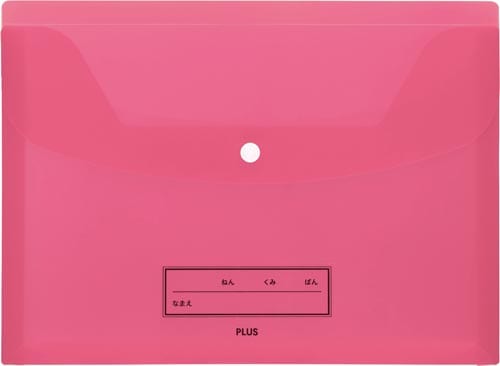 年組氏名スクールれんらく袋 A4ヨコ入れ レッド