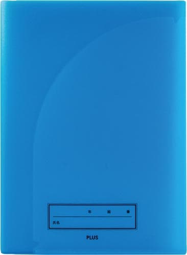 年組氏名スクールプリントファイル A4 ネイビー