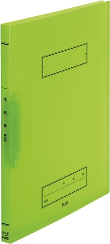 年組氏名スクールパンチレスファイル A4 グリーン