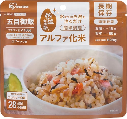 長期保存 アルファ化米 五目ご飯 100g×50