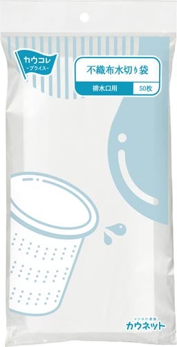 不織布水切り袋 排水口用50枚×3