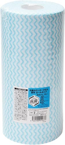 抗菌カウンタークロス ロール厚手60カット ブルー