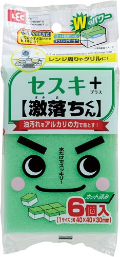 激落ちくんセスキ炭酸ソーダ S−714