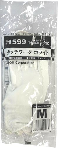 タッチワークホワイト M 1双