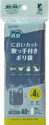 においカット取手付きポリ袋L 40枚入
