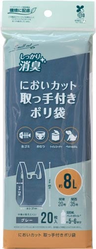 においカット取手付きポリ袋L 20枚入