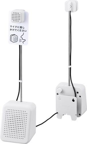 対話型拡声器ト−クスル−