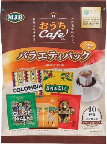 MJB おうちカフェバラエティ 5種×2
