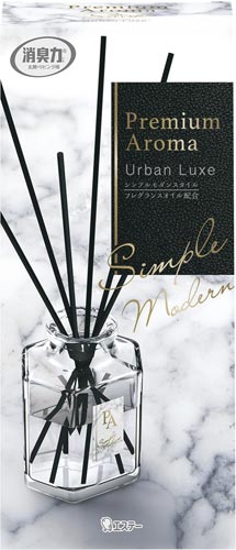 プレミアムアロマスティック アーバンリュクス 本体