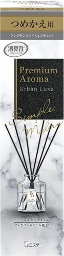 プレミアムアロマスティック アーバンリュクス 詰替