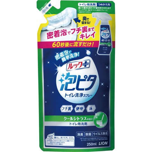ルック+泡ピタトイレ洗浄SPシトラス詰替250ml