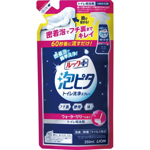 ルック+泡ピタトイレ洗浄SPWリリー詰替250ml