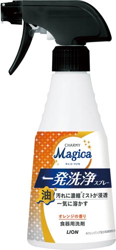 ライオン ｍａｇｉｃａ一発洗浄スプレー カウネット