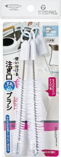 KP 注ぎ口ブラシ×10