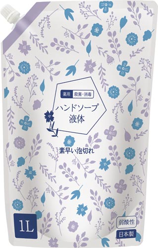 ハンドソープ液体タイプ 詰替 1L×3
