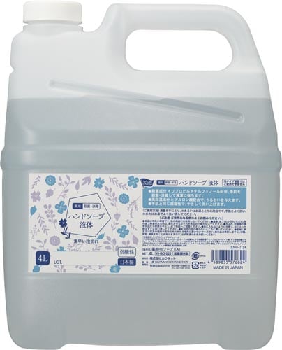 ハンドソープ液体タイプ 詰替 4L×3