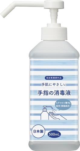 手指消毒液 保湿タイプ500ml×20