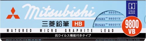 鉛筆98007VB HB 抗ウイルス機能