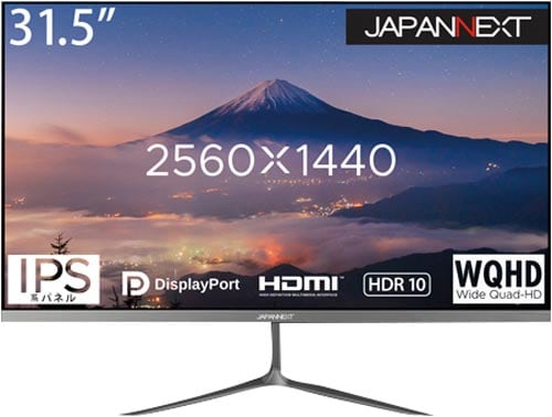 31.5型モニターIPS系モニター