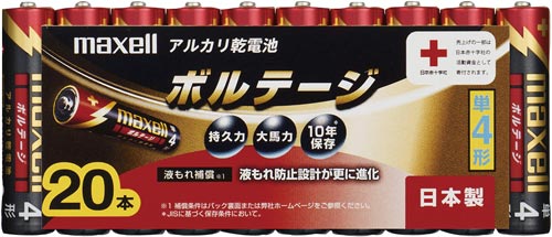 アルカリ乾電池 ボルテージ単4 120本入