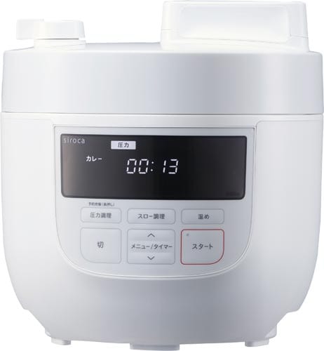 siroca 4L 電気圧力鍋