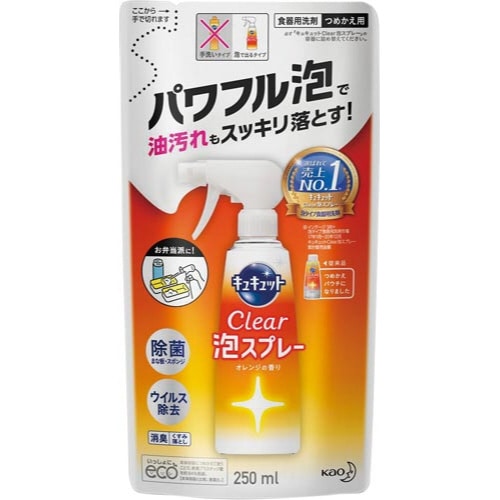 キュキュットクリアスプレーオレンジ替250ml×6