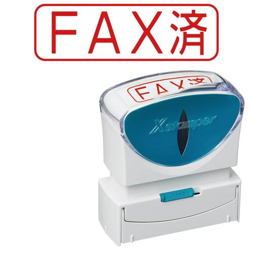 X2ビジネス キャップレスB型 赤 FAX済 ヨコ