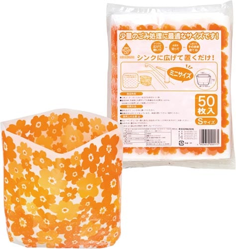 ごみっこポイスタンドタイプE S50枚×5