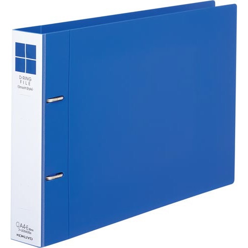 <スムーススタイル>A4横 背幅45mm 青10冊