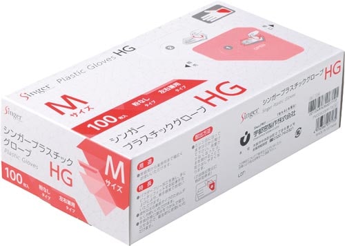 シンガー プラスチック手袋HG M 100枚入