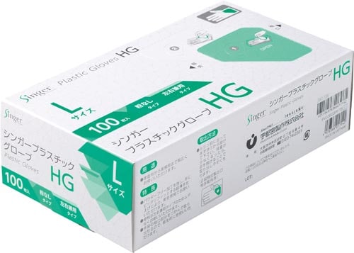 シンガー プラスチック手袋HG L 100枚入