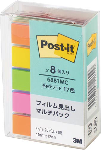 フィルム見出しマルチカラーマルチパック6881MC