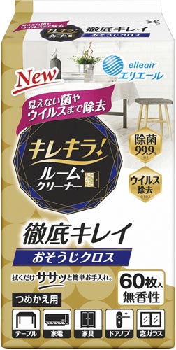 キレキラ!ルームクリーナーおそうじクロス詰替60枚
