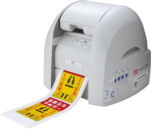 ビーポップ CPM−100H6