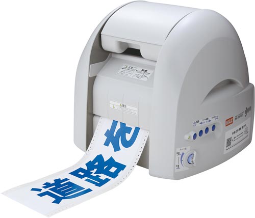 ビーポップ PM−100W2