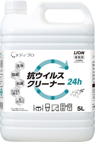 メディプロ 抗ウイルスクリーナー 5L
