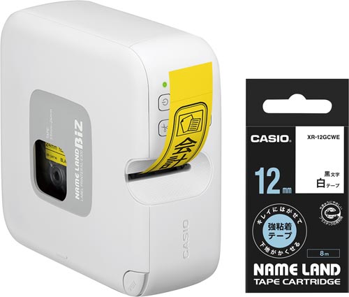 ネームランド KL−RS−SET