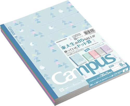 限定キャンパス<パレットツリー>B罫 20冊入