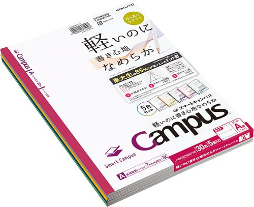 キャンパスノートスマートキャンパスA罫5色30冊入
