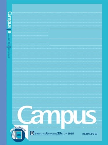 キャンパスノート(プリント貼付用)B5B罫×5冊