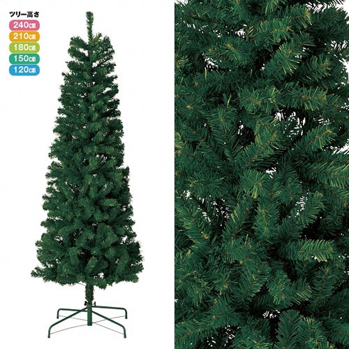 PVCツリー グリーン スリム H120cm