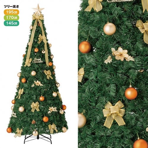 ポップアップツリー ゴールド H200×W90cm