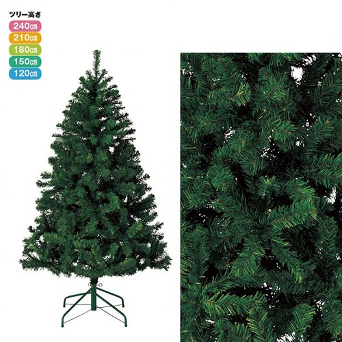 PVCツリー グリーン スタンダード H210cm