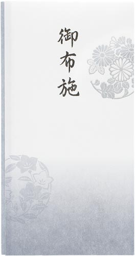 抗菌和紙祝儀 多当 御布施