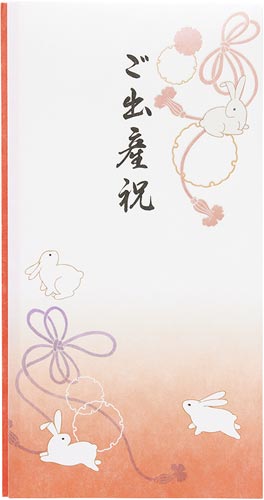 抗菌和紙祝儀 多当 ご出産祝